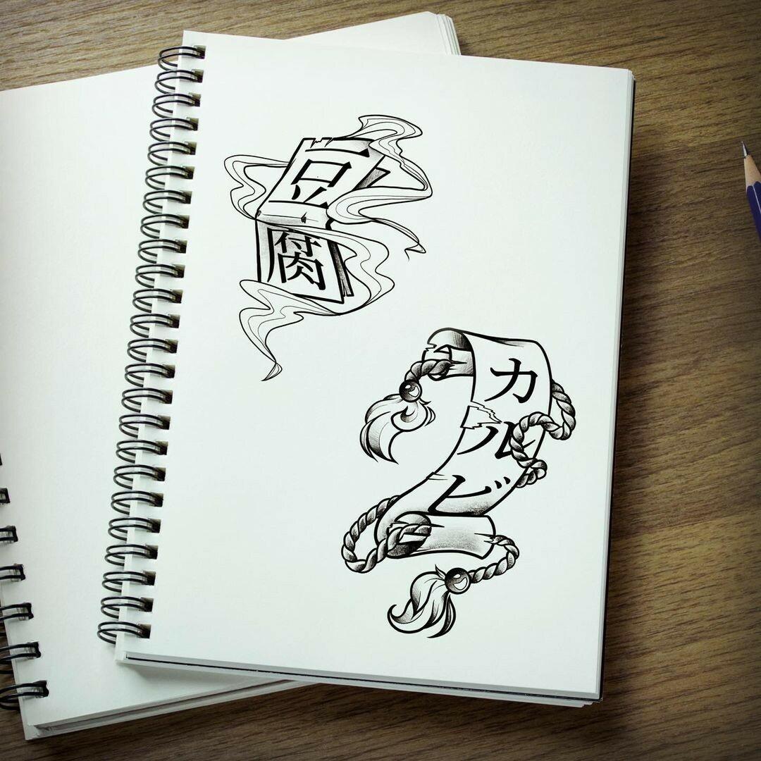 Inksearch tattoo Opos