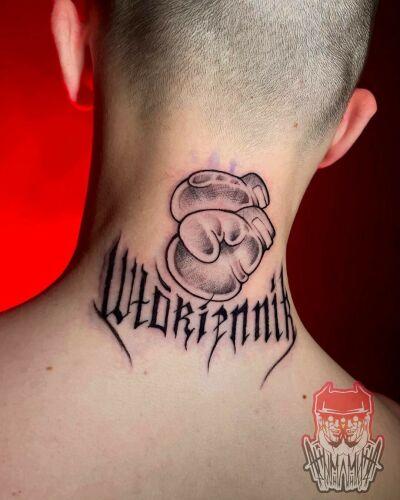 Vladislav Krupetsky inksearch tattoo